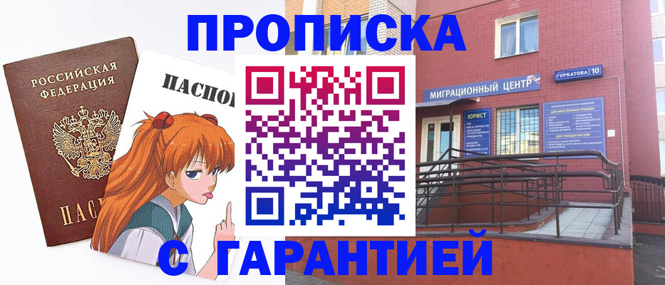 форма 3 в Свирске