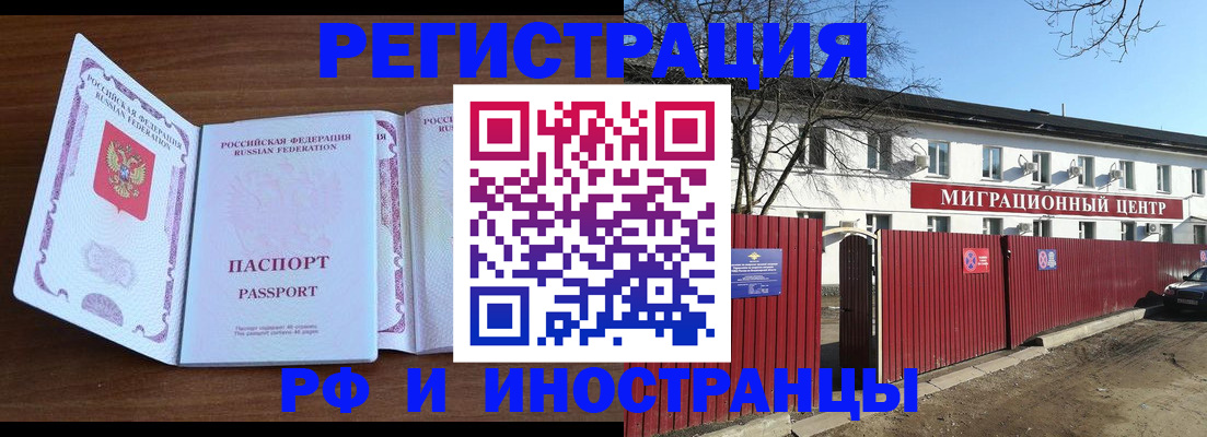 пропишу в квартире в Свирске