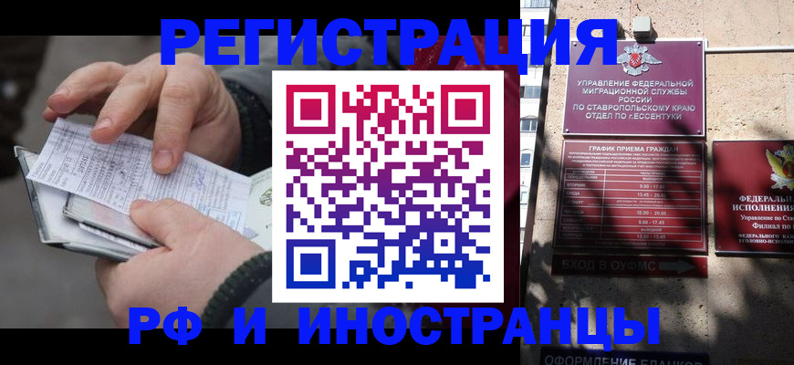 регистрация для дет. сада в Свирске